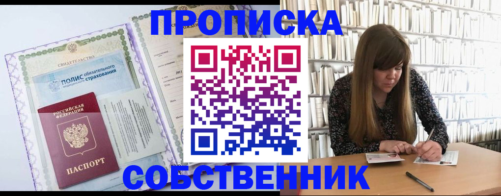 регистрация для дет. сада в Королёве